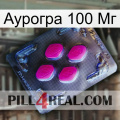 Аурогра 100 Мг 02